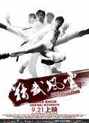 中文字幕电影在线